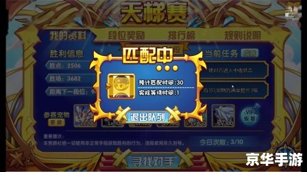 建议:《UCBUG洛克王国:探索与战斗的终极体验》