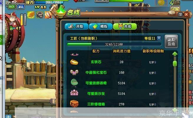 QQ三国必杀之石:揭秘游戏中的神秘宝石与战斗技巧