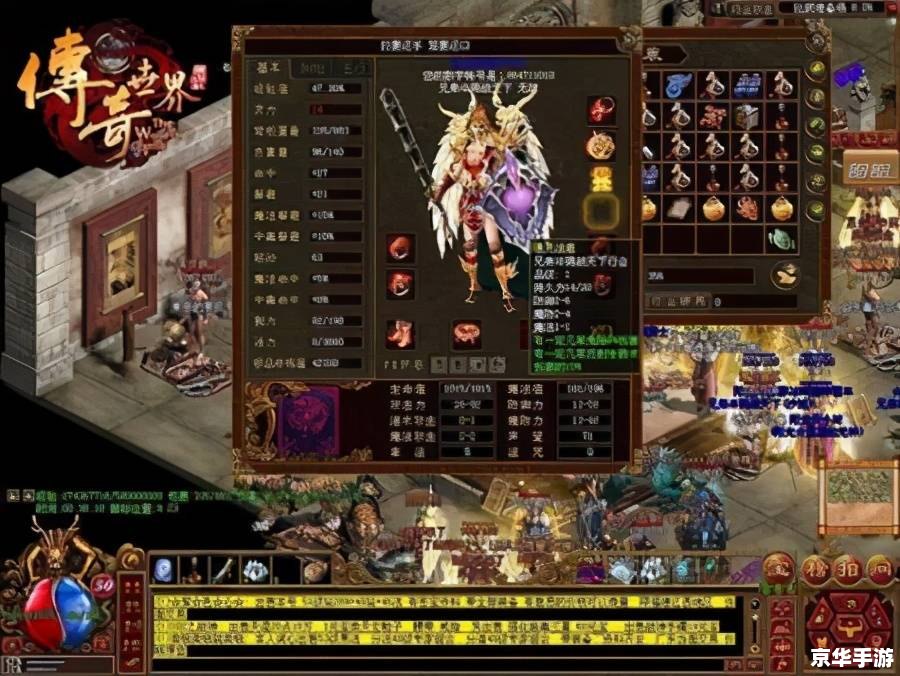 探索轩辕世界：《网游之轩辕天下》的深度解析