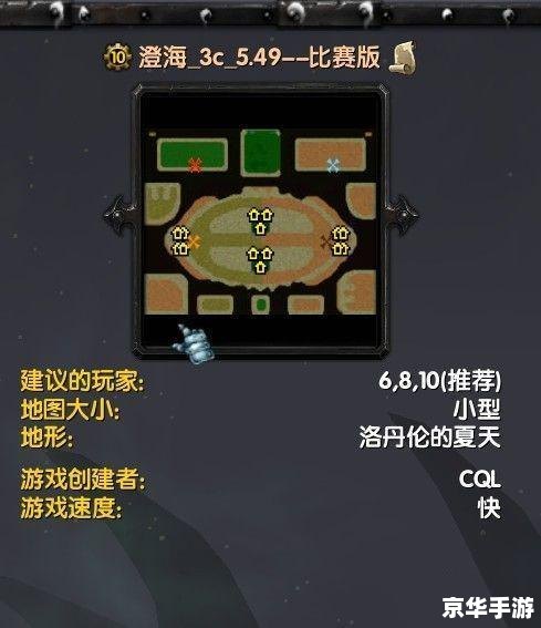 魔兽RPG助手：提升游戏体验的绝佳工具
