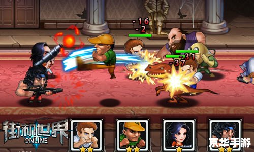 【重磅归来】QQ堂2.0：经典再现，全新体验！