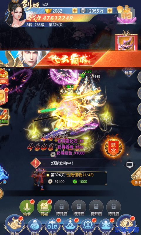 【御龙在天白金版】游戏分析