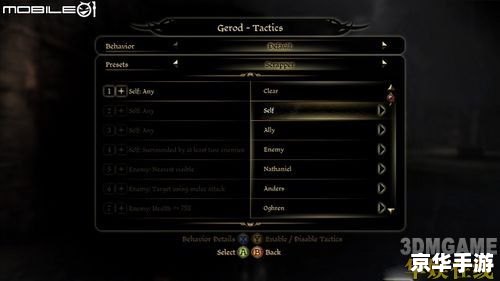 龙腾世纪1.04修改器 建议: