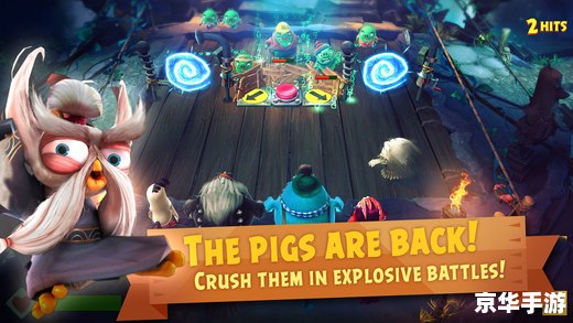 斗战神微笑的鸡蛋 斗战神微笑背后的鸡蛋:游戏内深度探索