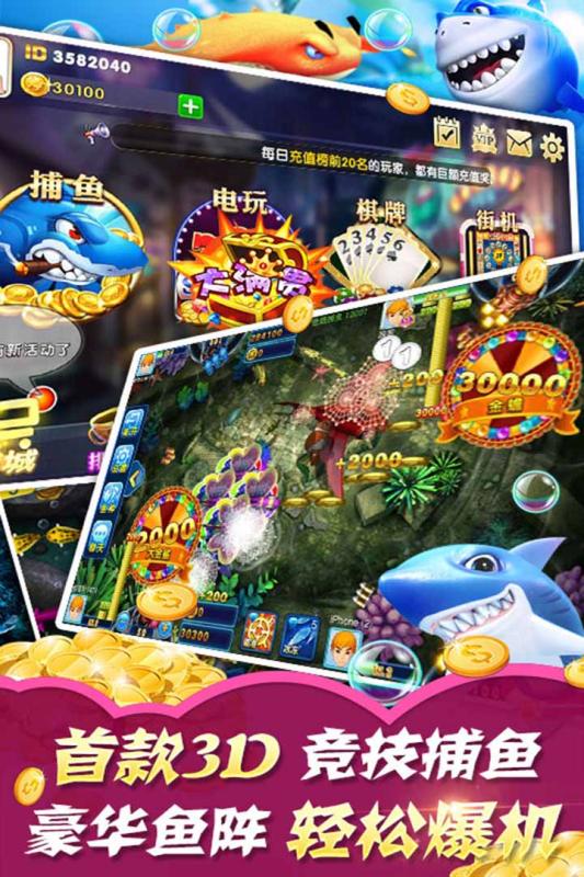 鱼丸游戏app下载_鱼丸游戏APPv8.2.02.2.0安卓旧版推荐下载