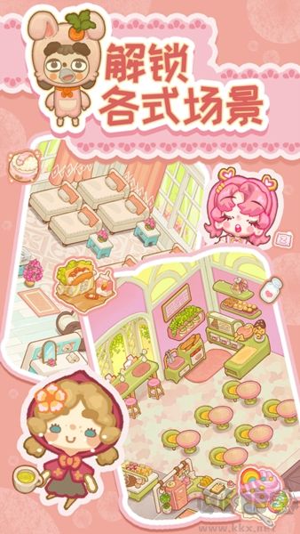 乌冬的旅店下载_乌冬的旅店最新版v9.13.1安卓版下载