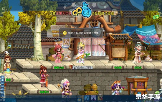 qq三国齐心协力丸 QQ三国：齐心协力丸助力团队协作