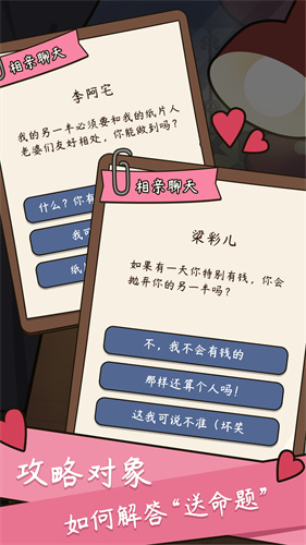 人生模拟器下载_人生模拟器v1.0下载