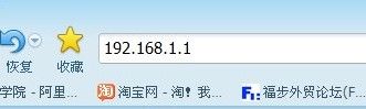 无线路由器怎么用