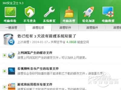 google地球打不开