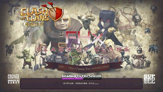 clashofclans修改下载_部落冲突无限宝石金币2023v15.0.20免费下载