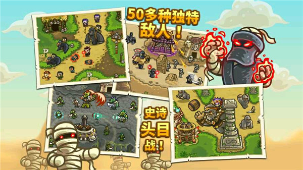 皇家守卫军前线下载_皇家守卫军2前线V5.1.04无限钻石金币破解版手机app下载