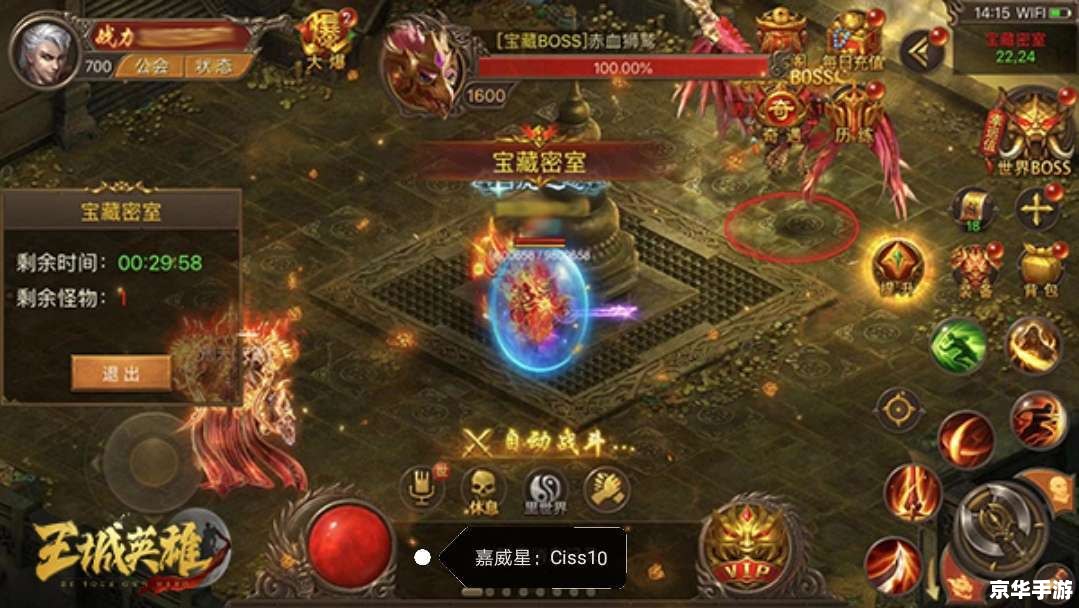 探索轩辕世界：《网游之轩辕天下》的深度解析