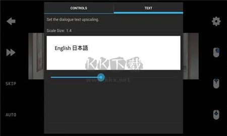 ons安卓下载_ons模拟器安卓版v1.0手机app下载