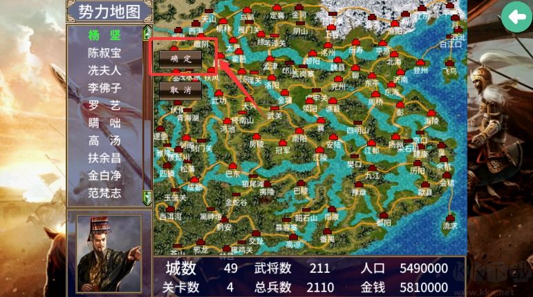 隋唐英雄传下载_隋唐英雄传2v2.11.4安卓版手机app下载