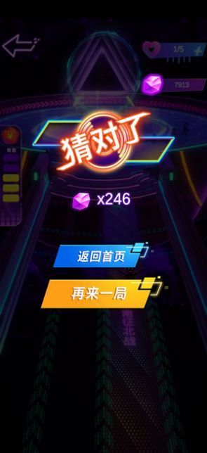2024有趣的听音乐猜歌名游戏合集 好玩的猜歌名游戏推荐