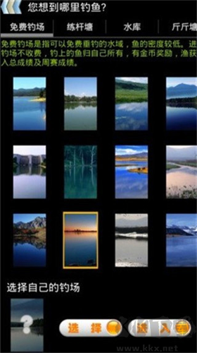 钓鱼看漂游戏下载_钓鱼看漂2024最新版v11.2手机版免费app下载