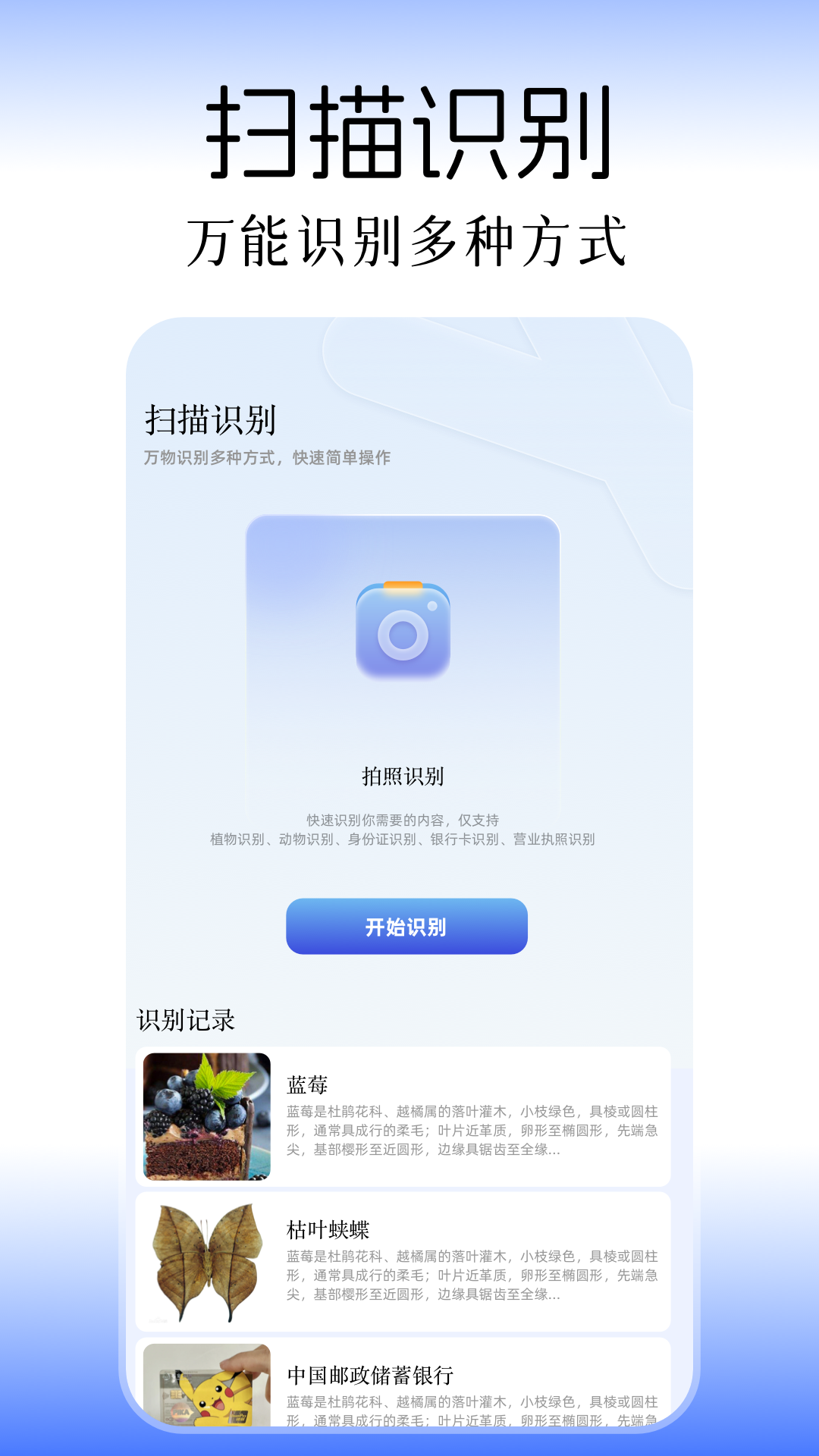 免费扫描软件推荐 无需付费的高效扫描工具盘点