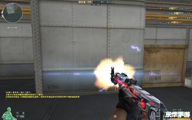 建议：《CF唯爱：穿越火线中的独特情感与竞技魅力》