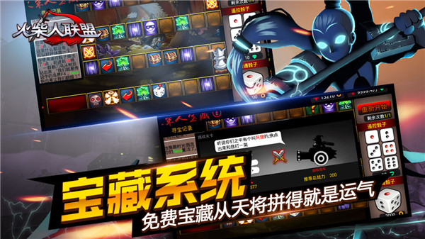火柴人联盟内购免费版中文版下载_火柴人联盟内购破解版v1.8.3安卓版手机app下载