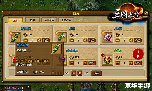 游戏风云弹弹堂2 【游戏风云：弹弹堂2】—— 经典再现，战场重燃