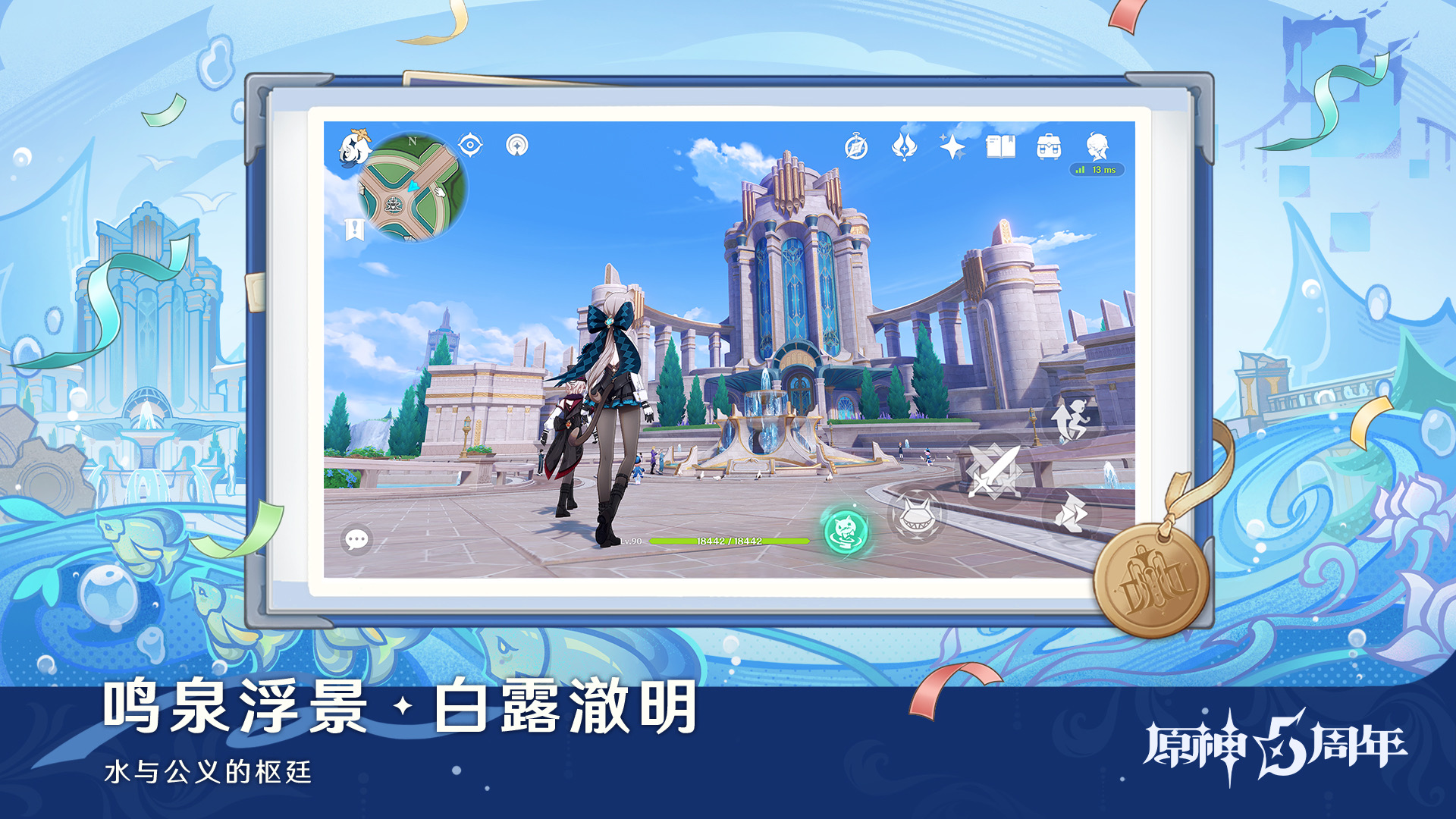 角色好看的手机游戏top5 有哪些角色好看的手机游戏推荐2025