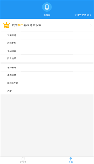 小霸王辅助下载_小霸王免框架吃鸡辅助v9.0免费下载