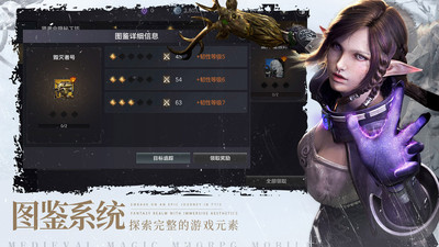 余烬风暴手游官网下载_余烬风暴手游官方版v1.2.8手机app下载