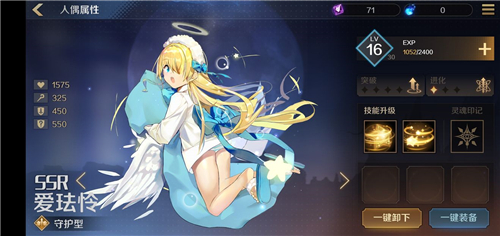 复苏的魔女SSR强度排名一览 哪个ssr最厉害