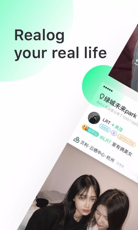 real下载_Real如我v1.7.9软件下载