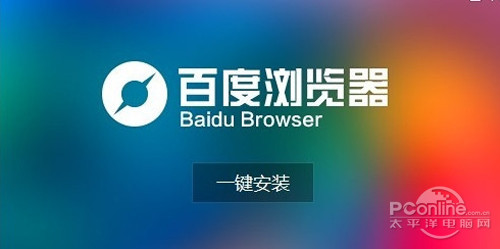 浏览器哪个好_谷歌浏览器