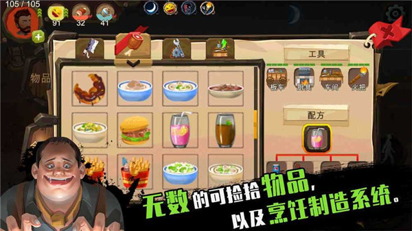归家异途下载_归家异途手机版v1.4.0安卓版下载