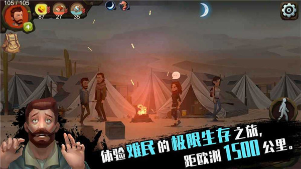 归家异途下载_归家异途手机版v1.4.0安卓版下载