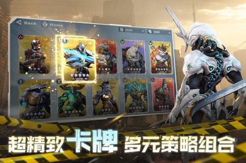 星际52区下载_星际52区官方正版v.1.0.149软件下载