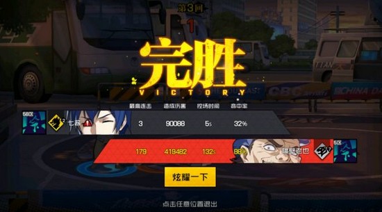 一人之下手游对战pk闪避保护与格挡机制利用技巧_一人之下决斗场机制