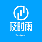 及时雨免费版下载_及时雨v1.1.0免费下载