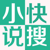 快搜下载_小说快搜最新版v1.8.3下载