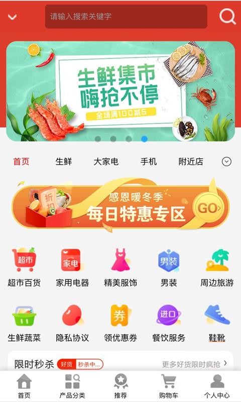 及时雨免费版下载_及时雨v1.1.0免费下载