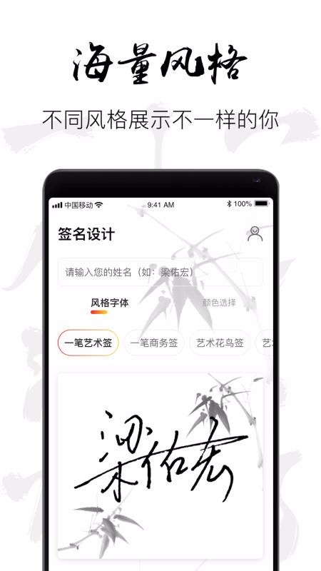 下载字体下载_字体下载v13.0.2手机app下载