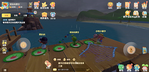 摩尔庄园手游神秘湖位置在哪里