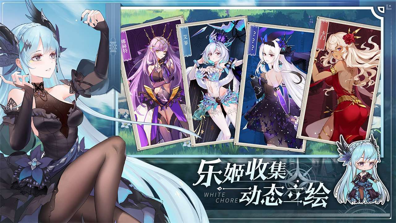 纯白和弦下载赢手机下载_纯白和弦v1.0.20安卓版免费app下载