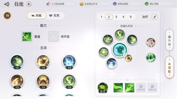 天谕手游灵珑技能怎么加点?_天谕玲珑加点