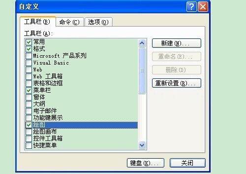 快速恢复Word消失的工具栏的方法