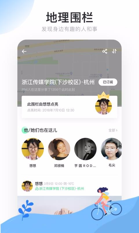 real下载_Real如我v1.7.9软件下载
