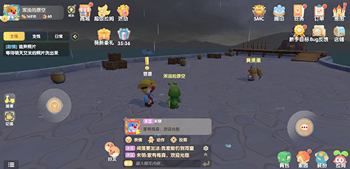 摩尔庄园手游神秘湖位置在哪里