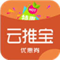 云推宝下载_云推宝v6.3.6下载