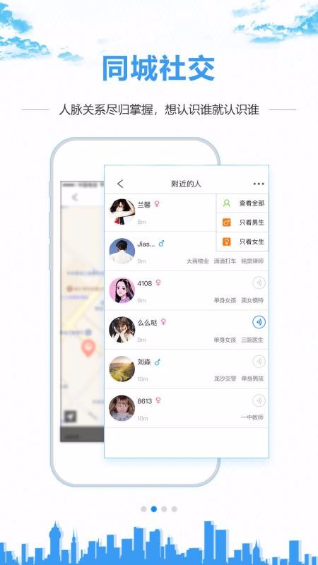 0452e下载_0452ev3.3.4手机app下载