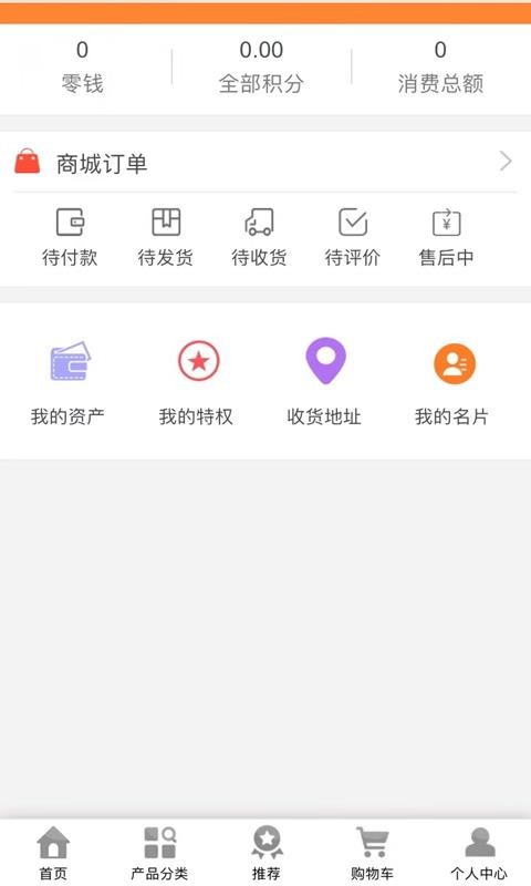 及时雨免费版下载_及时雨v1.1.0免费下载