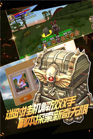 被尘封的故事中文版下载_被尘封的故事无限钻石v16.0.9中文版手机app下载