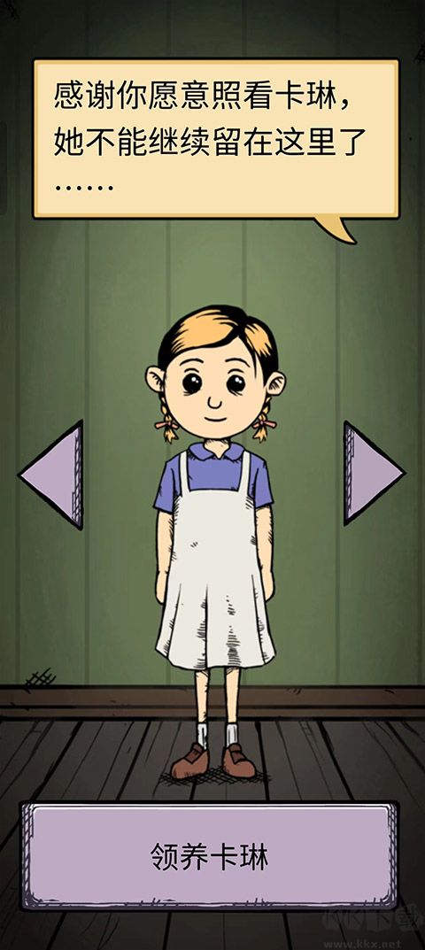 我的孩子生命之泉下载中文版下载_我的孩子生命之泉(MyChildLebensborn)v2.0.1中文版软件下载